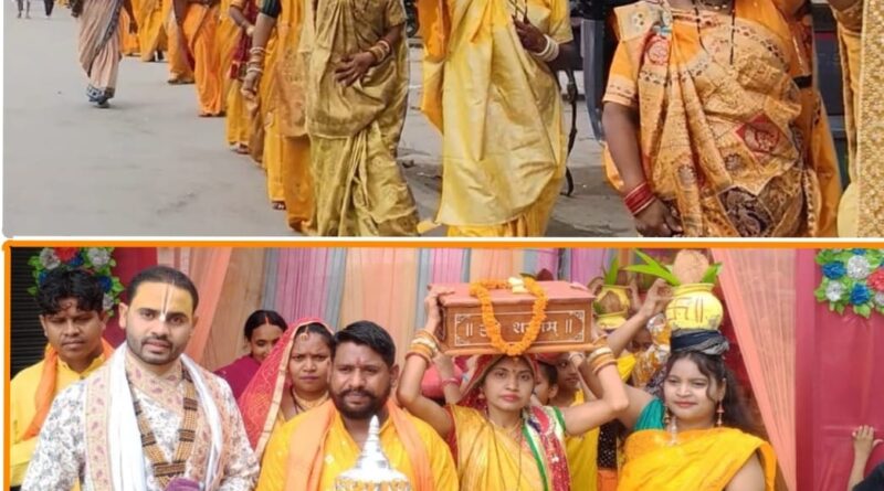 कोरबा में श्रीमद्भागवत कथा का शुभारंभ, भव्य कलश यात्रा में उमड़ी श्रद्धालुओं की भीड़