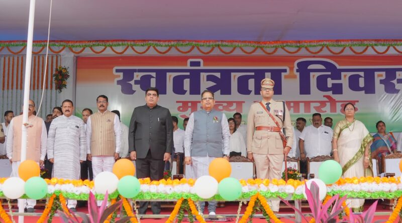 कोरबा में 80 वें स्वतंत्रता दिवस हर्षोल्लास और उमंग के माहौल में संपन्न, मुख्य अतिथि विधायक अमर अग्रवाल ने ध्वजारोहण कर परेड की ली सलामी