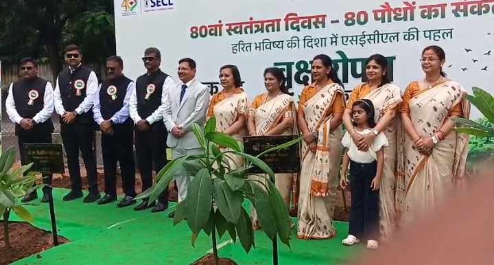 एसईसीएल में 80वें स्वतंत्रता दिवस पर 80 पौधों का रोपण
