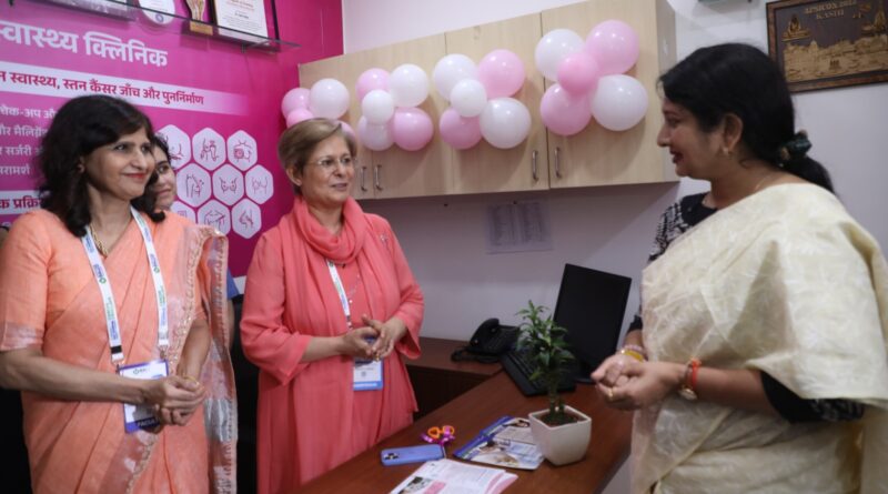 बालको मेडिकल सेंटर ने किया स्तन कैंसर की लाइव सर्जरी का आयोजन